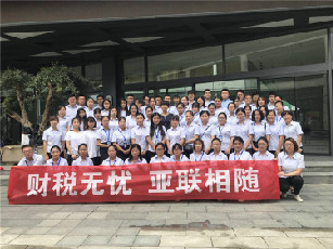 團(tuán)隊(duì)合影